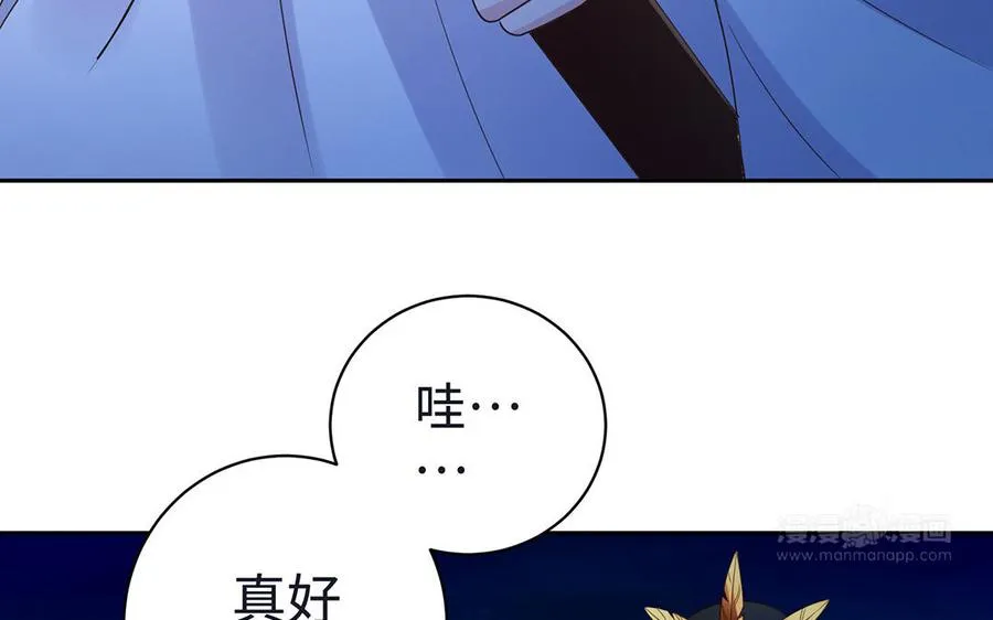 第86话 白民62