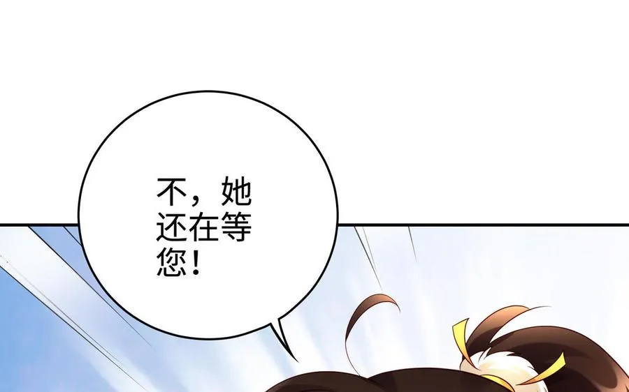 第99话 使命74