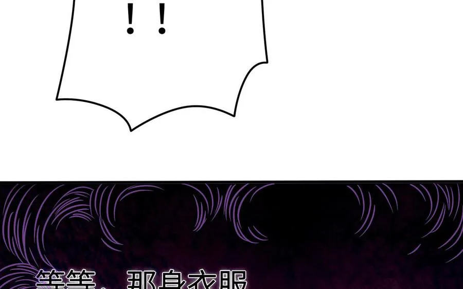 第107话 怪物（上）83