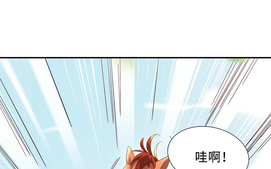第71话 变革39