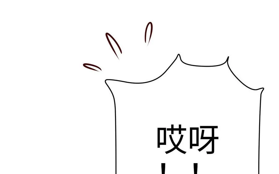第16话 献祭66
