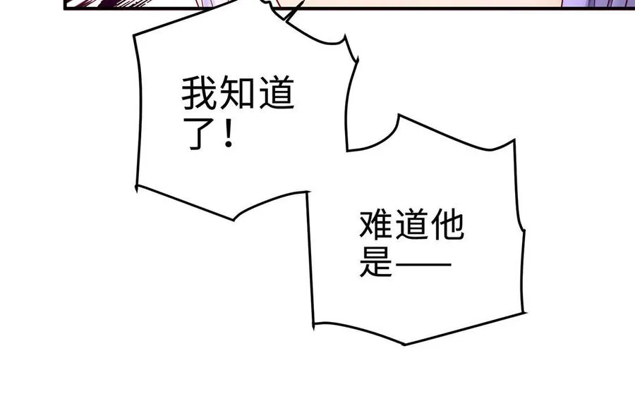 番外2 慕离的想法47