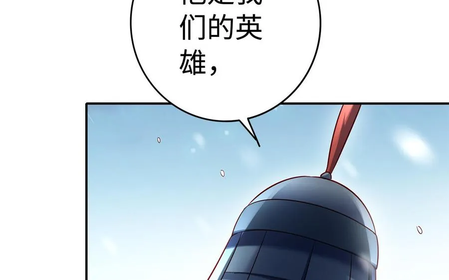 第45话 各自的愿望86