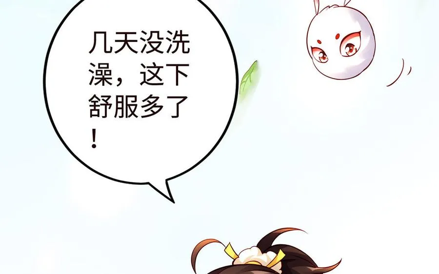 第46话 丈夫之国6