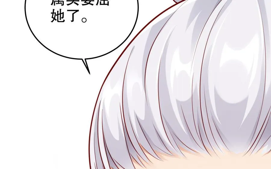 第124话 瞑目15