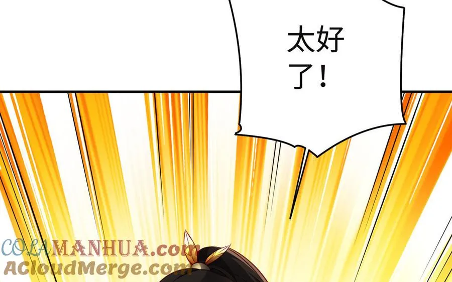 第95话 算计16