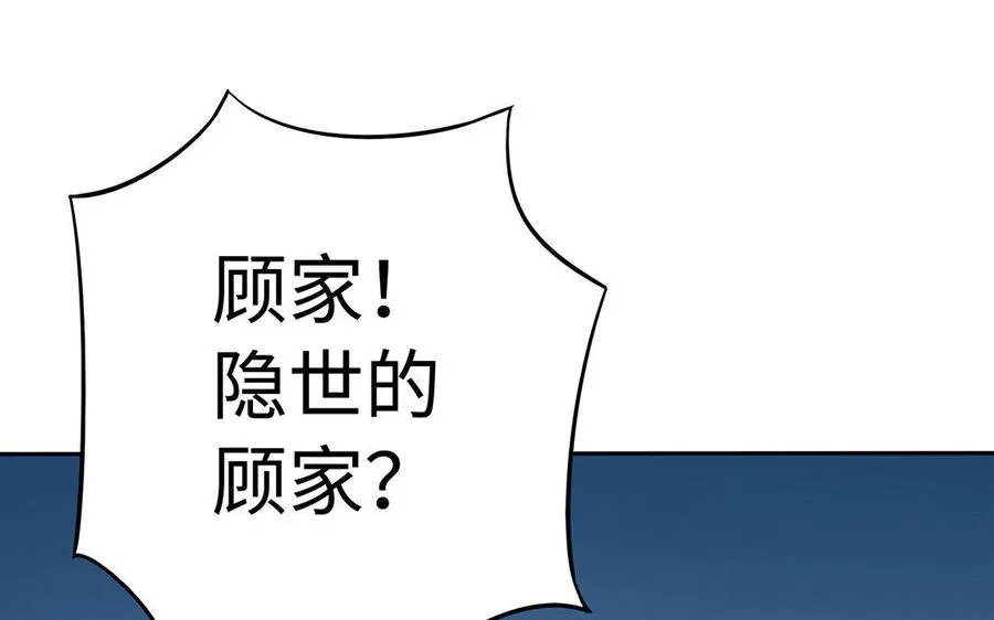第35话 濒死110