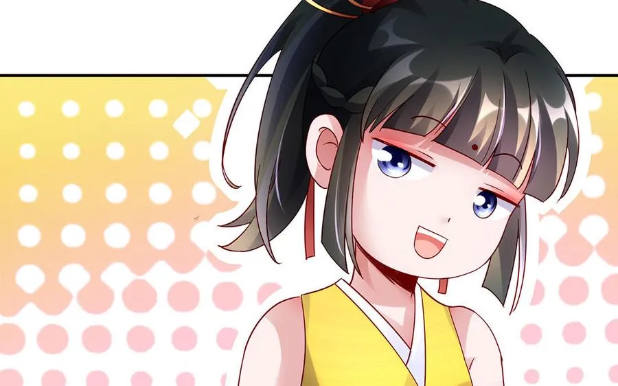 第61话 女儿身49