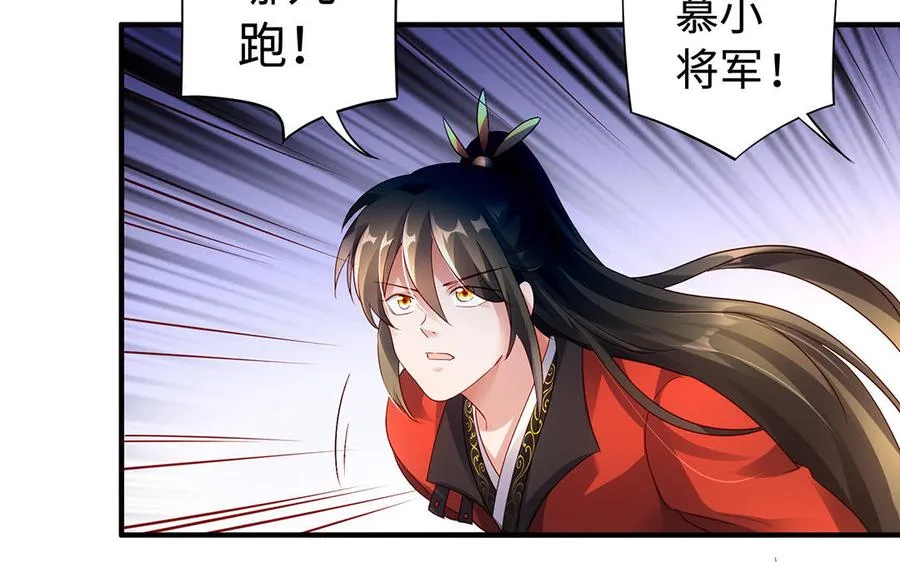 第54话 为君93
