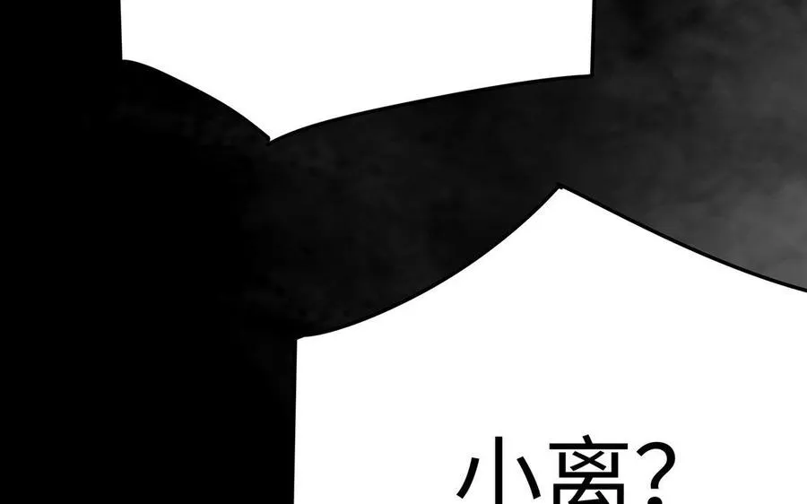 第23话 异兽10