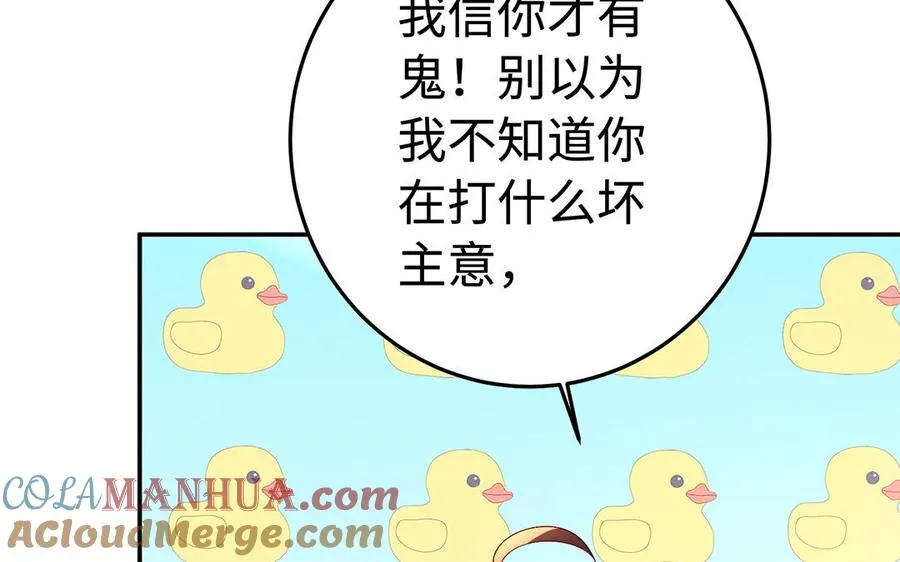 第48话 书生国君144