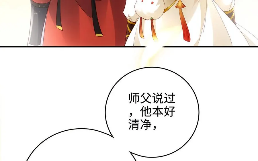 第99话 使命17