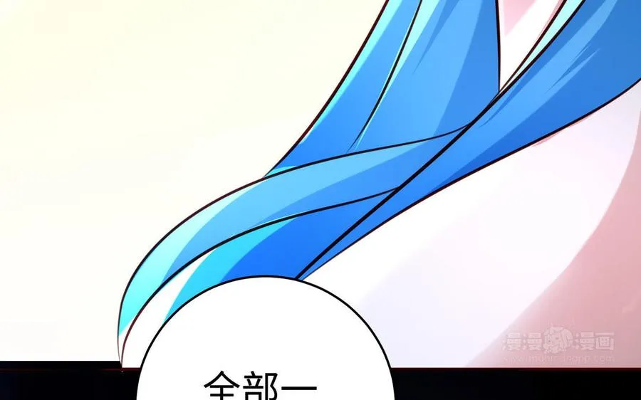 第110话 毫无顾虑121
