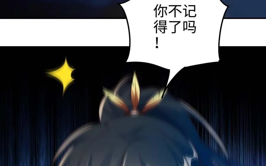 第96话 弱点34