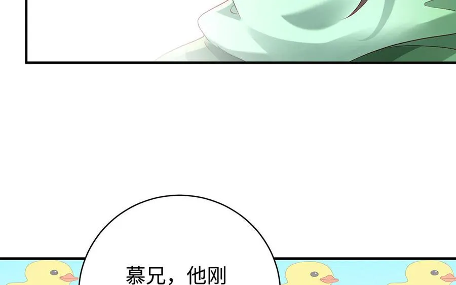 第75话 招摇85