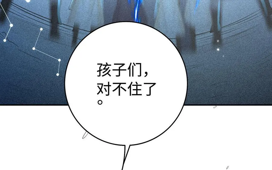 第80话 凋零125