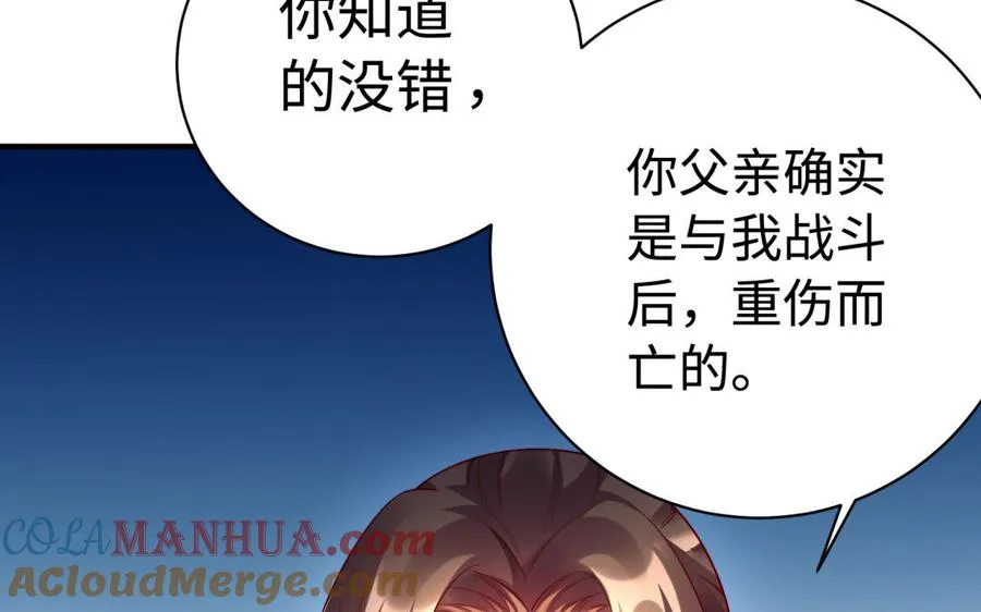 第37话 仇人124