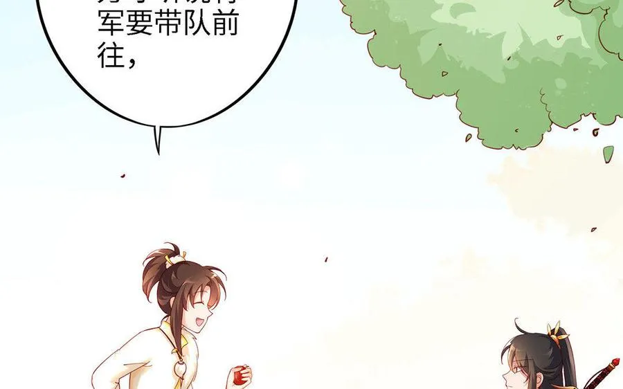 第3话 厌恶97