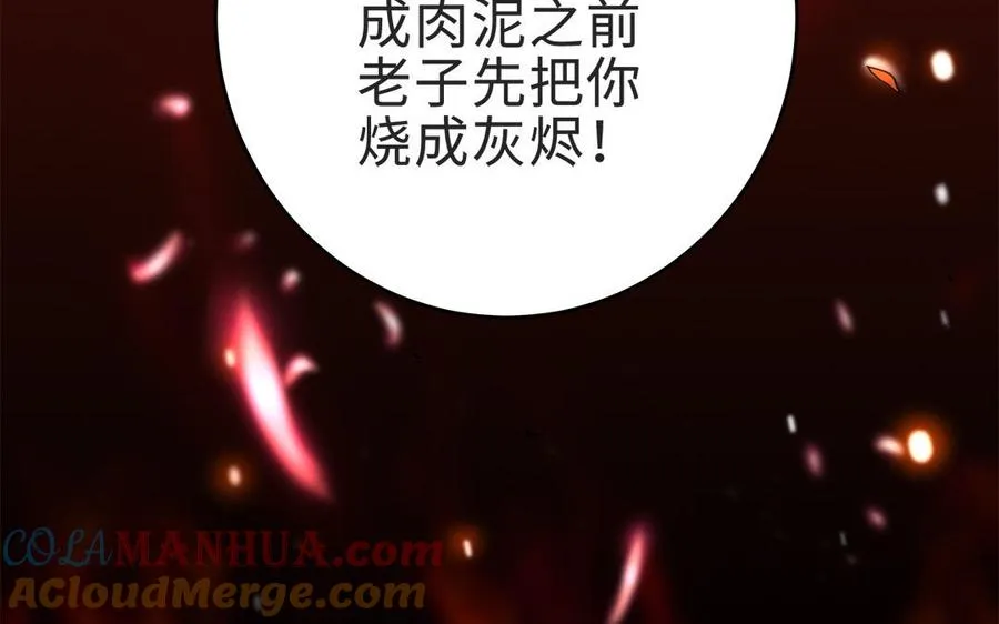 第69话 逆转40