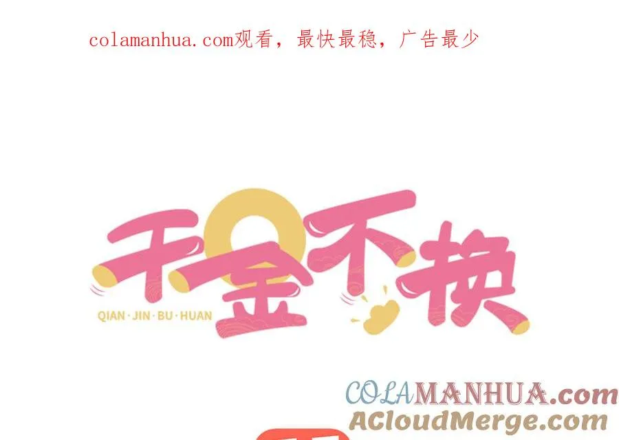 第102话 凶性0
