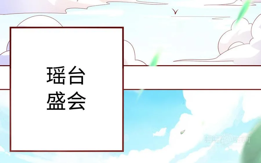 第75话 招摇62