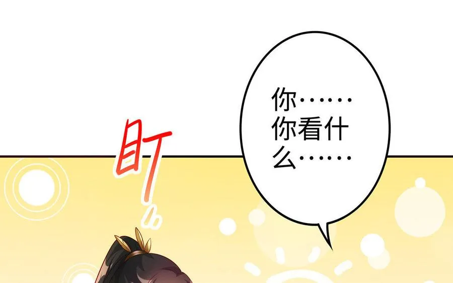第26话 一臂22