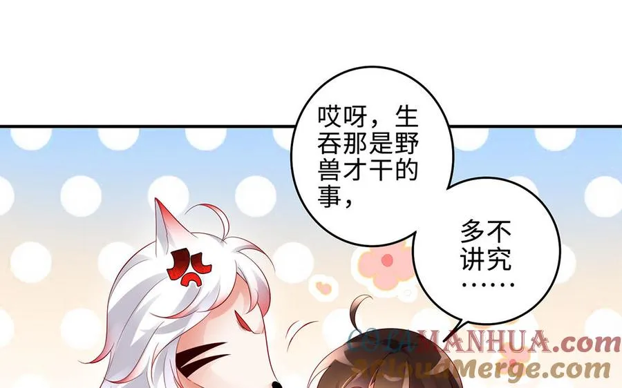 第64话 姑姑57
