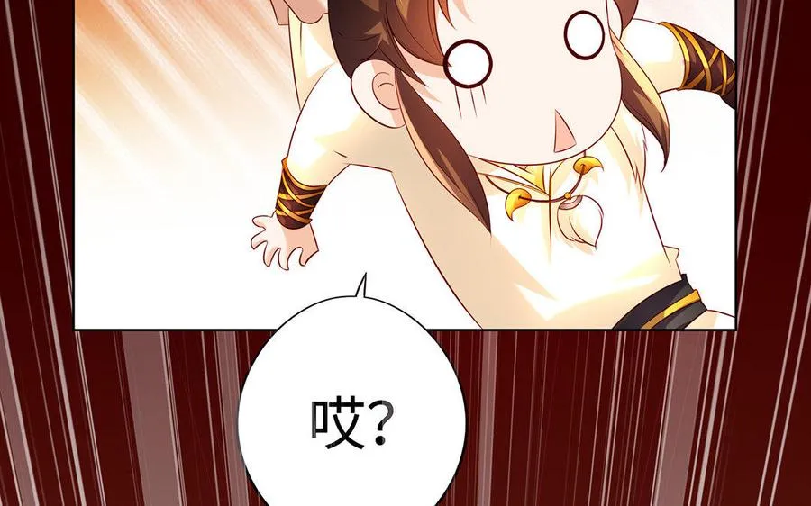 第12话 灭蒙121