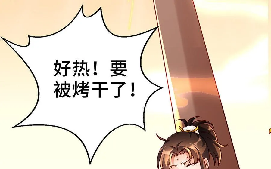 第15话 太子35