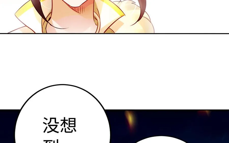 第41话 御火神78