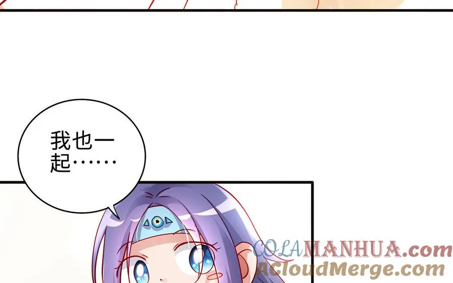 番外2 慕离的想法27