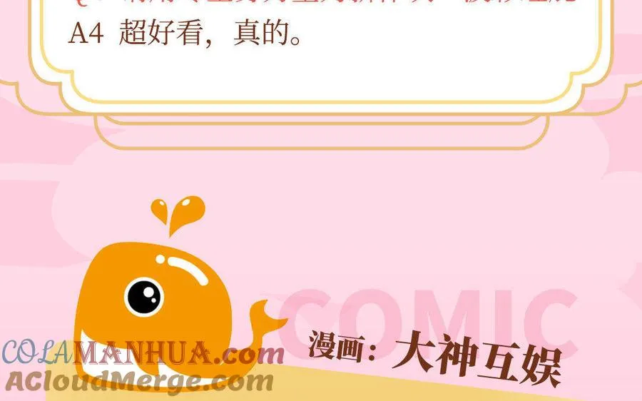 两不疑作者绿野千鹤新作预告10