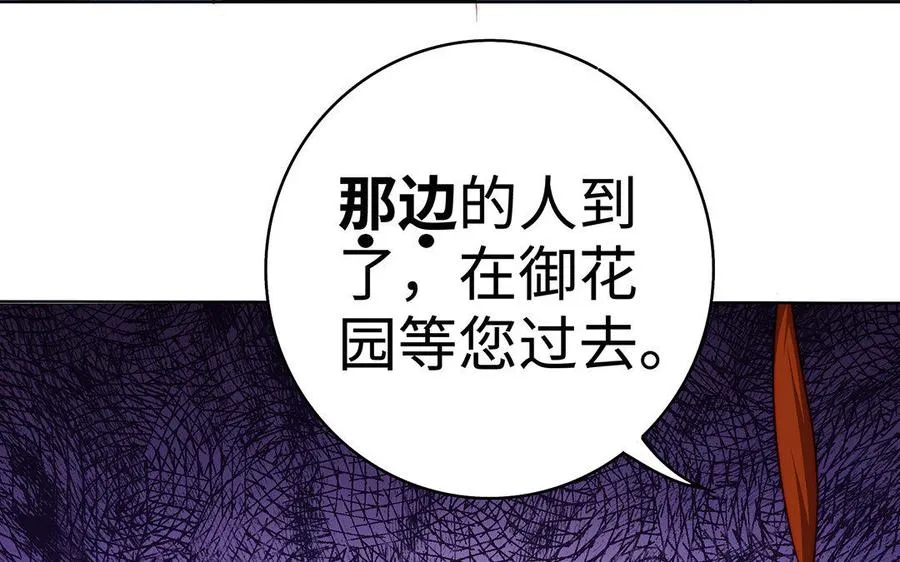 第32话 假冒123