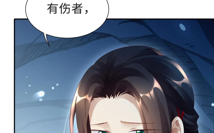第70话 真相77