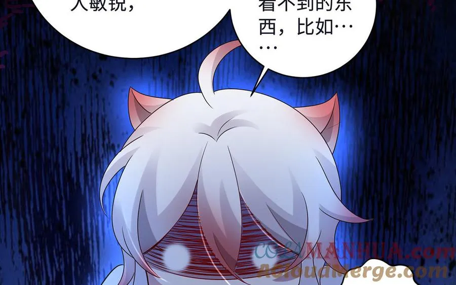 第86话 白民36