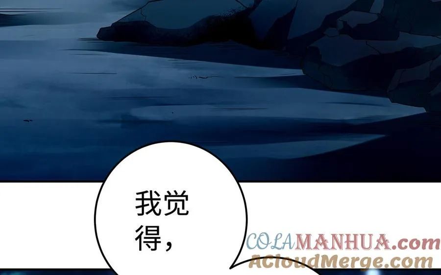 第45话 各自的愿望128