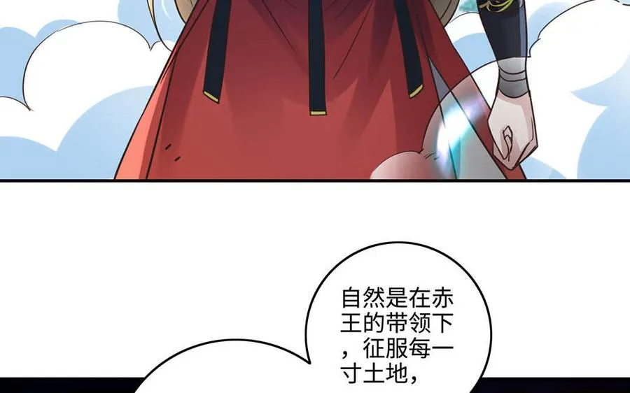 第96话 弱点49