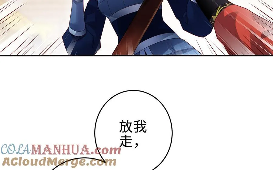 第66话 媳妇56