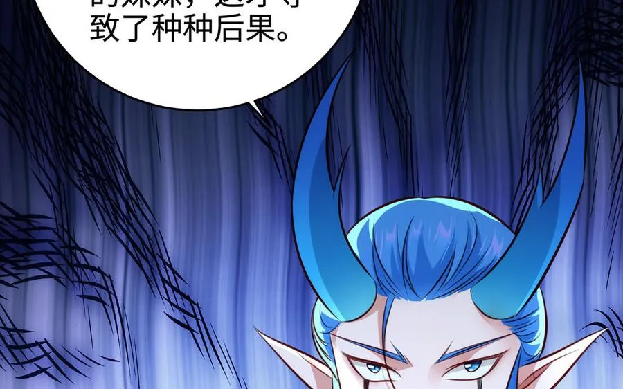 第110话 毫无顾虑115