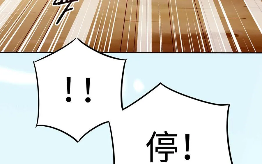 第53话 空城计39