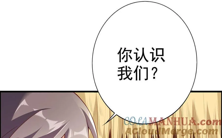 第5话 火舞144