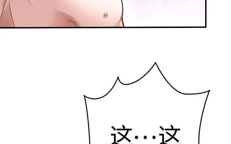 第107话 怪物（上）78