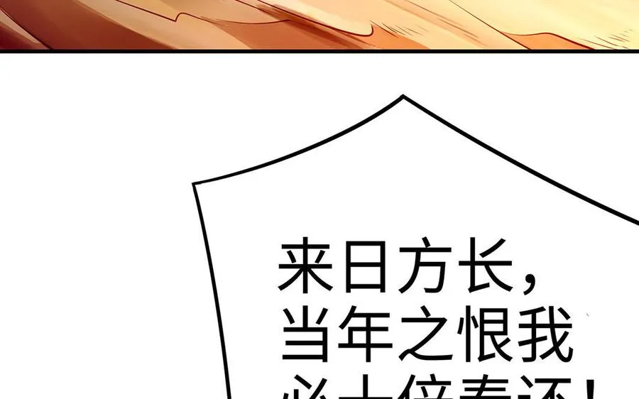 第53话 空城计90