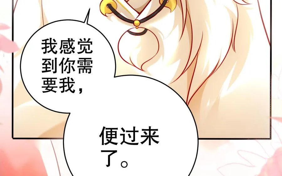 第111话 对决202