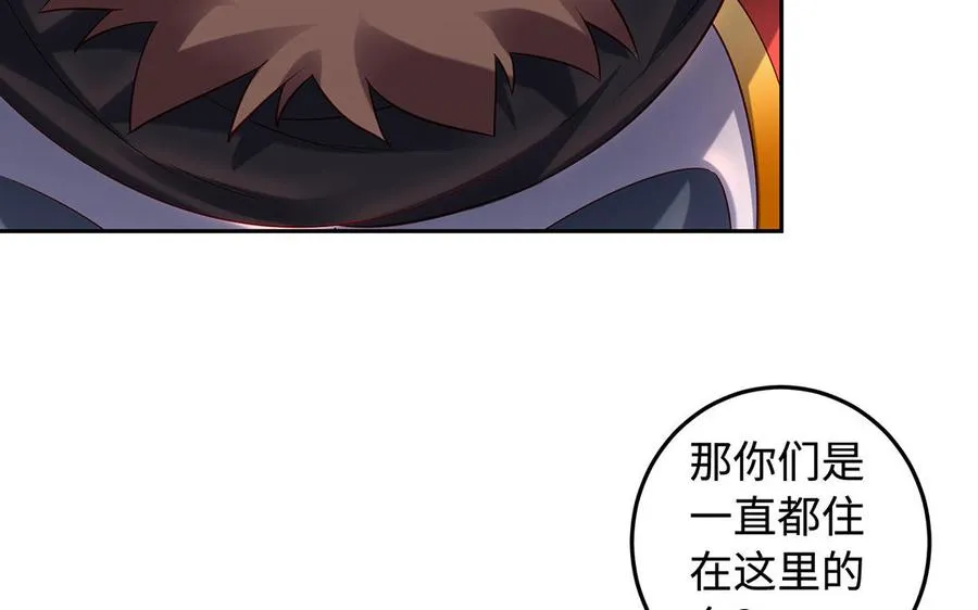 第47话 女人81