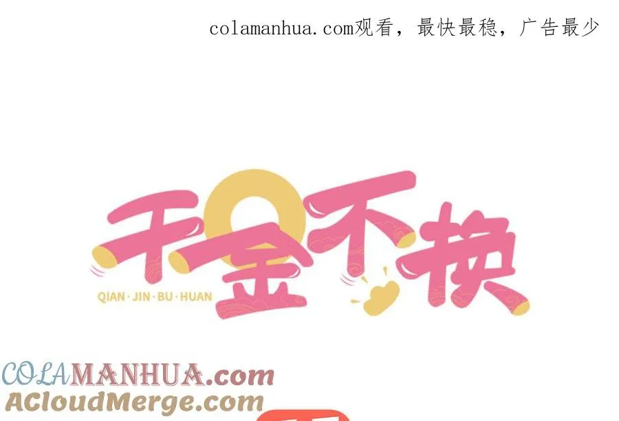 第7话 玄门0