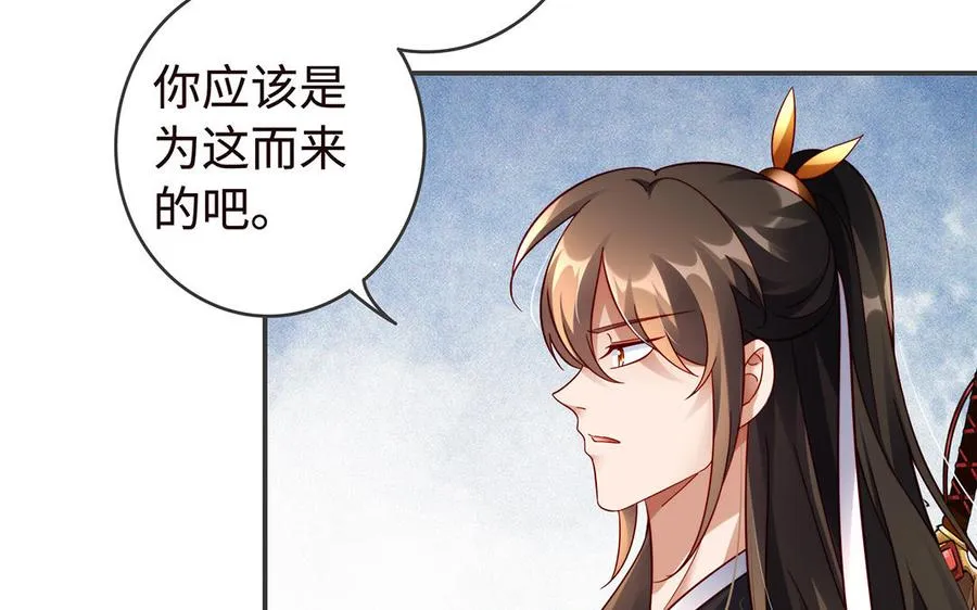 第46话 丈夫之国37