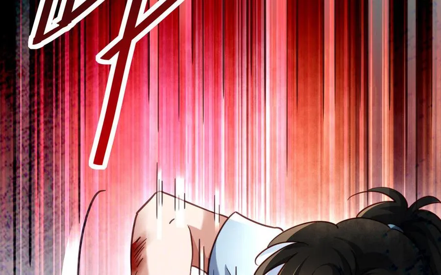 第106话 蛇之心227