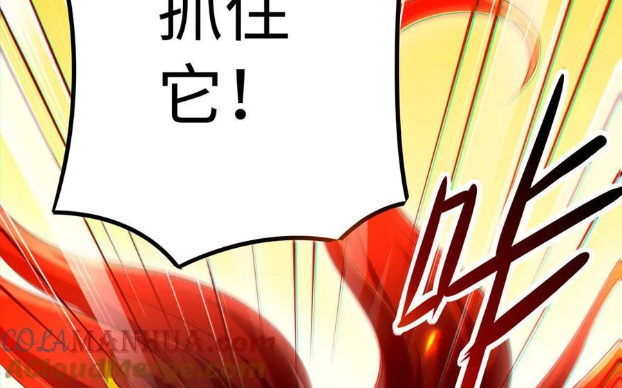 第88话 亡兄56