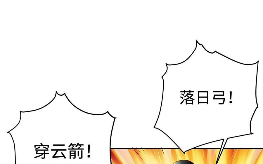 第76话 比武（下）50